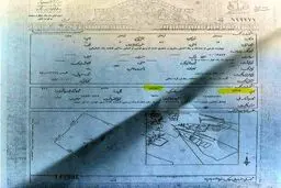 وثیقه ۵۰۰ هزار متری «هنگامه شهیدی» برای آزادی «درمنی» + سند