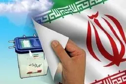 کابینه احمدی‌نژاد در صف 1400