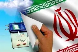 کابینه احمدی‌نژاد در صف 1400