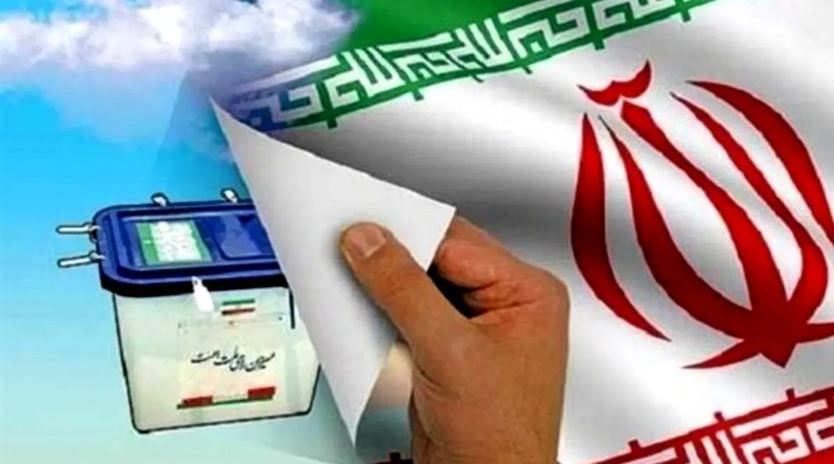 کابینه احمدی‌نژاد در صف 1400