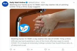 با این روش احتمال ابتلا به کرونا را به 30درصد برسانید! + توئیتر