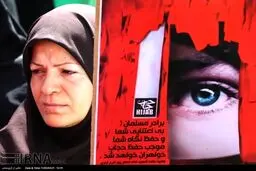 همایش حمایت از عفاف و حجاب به روایت تصاویر