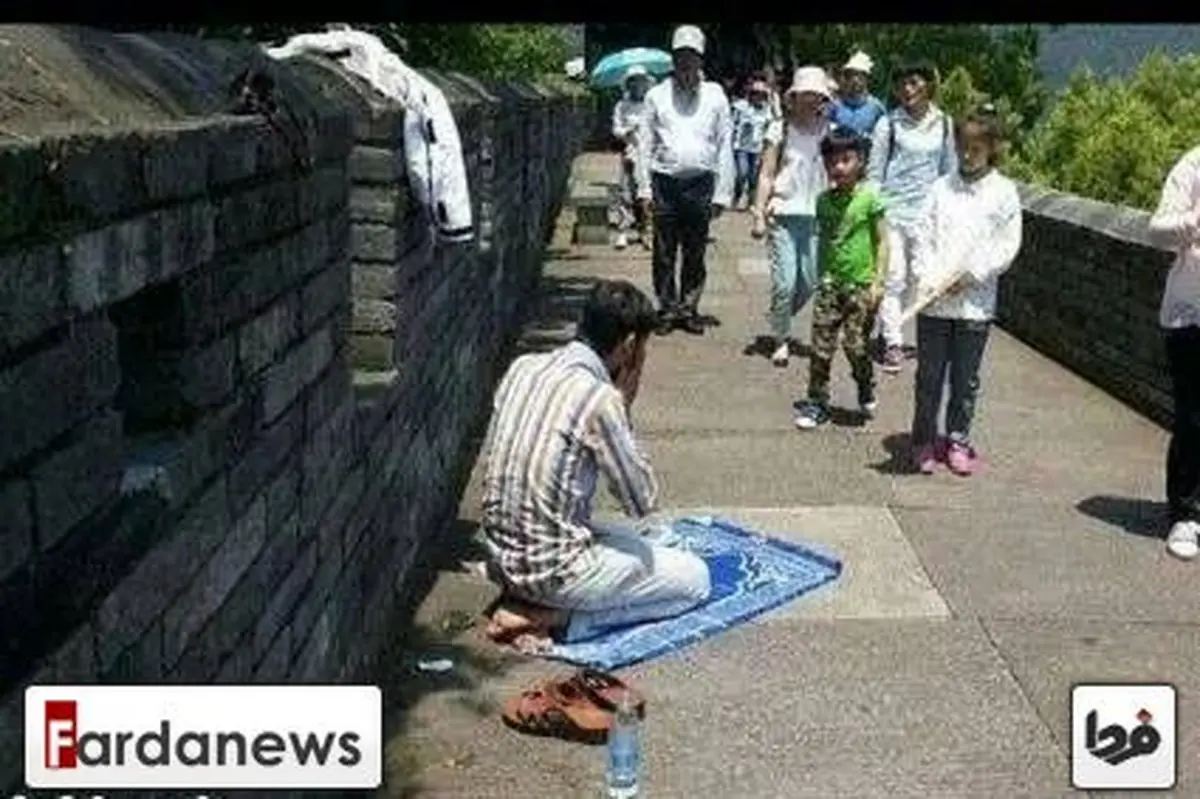 نماز خواندن کنار دیوار چین (عکس)