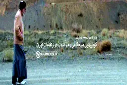 کوه‌پیمایی رهبر انقلاب در ارتفاعات تهران +عکس