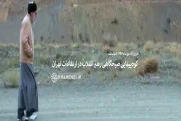 کوه‌پیمایی رهبر انقلاب در ارتفاعات تهران +عکس