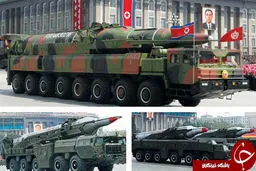 "خاکستر کردن تجهیزات نظامی آمریکا" با مثلث موشکی "تائپودونگ-موسودان-نودانگ" + تصاویر و مشخصات