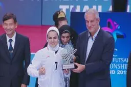 تبریک لاریجانی، سلطانی‌فر و کی‌روش به بانوان فوتسالیست/ کریمی ارزشمندترین بازیکن، شیربیگی بهترین گلزن+عکس