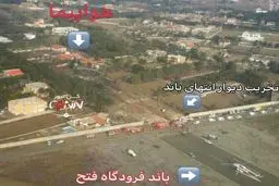 تصویر هوایی از مسیر خارج شدن بوئینگ٧٠٧/عکس