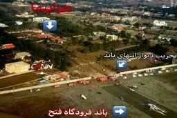 تصویر هوایی از مسیر خارج شدن بوئینگ٧٠٧/عکس