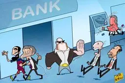 ورود رئال مادرید ممنوع!/کاریکاتور