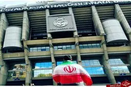 پرچم ایران در ال کلاسیکو + عکس