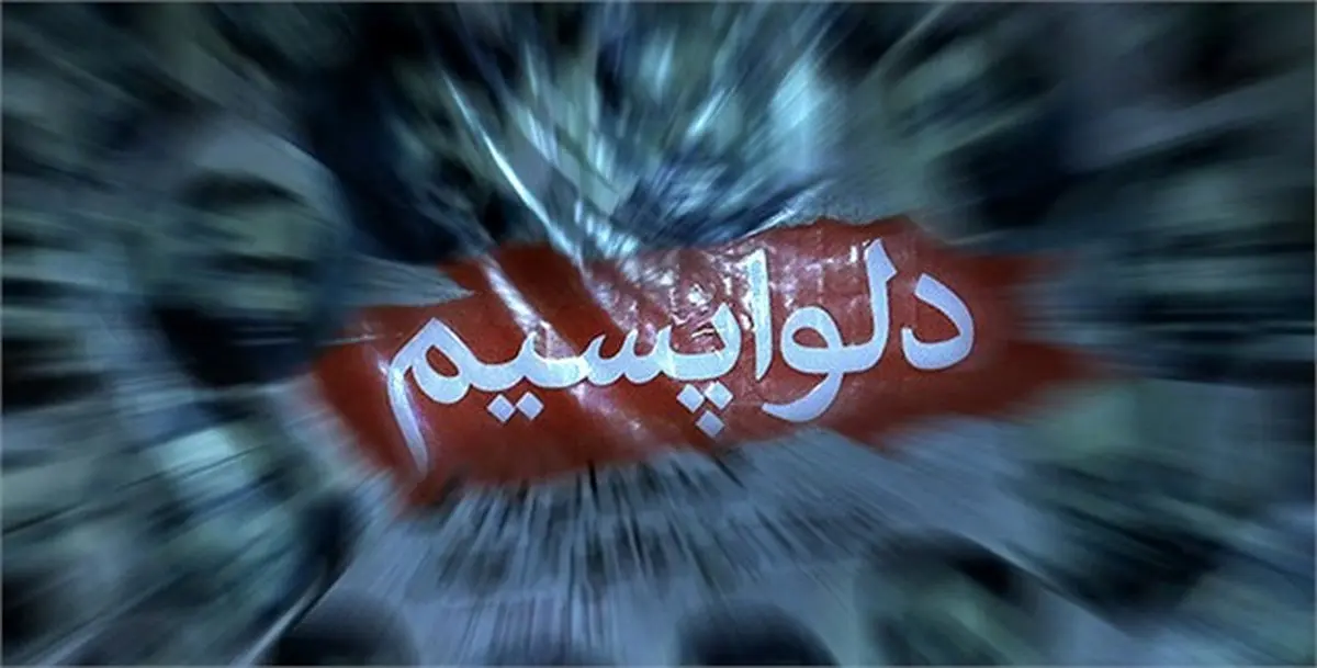 تشکیل مربع دلواپسان هسته‌ای از ایران تا آمریکا /چه کسانی دوست ندارند ایران و کشورهای 1+5 به توافق بزرگ برسند