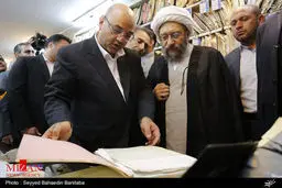 بازدید رییس قوه قضاییه از اداره ثبت شرق تهران/ تصاویر