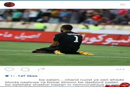 واکنش سوشا مکانی به انتشار تصاویر خصوصی اش + اینستاپست