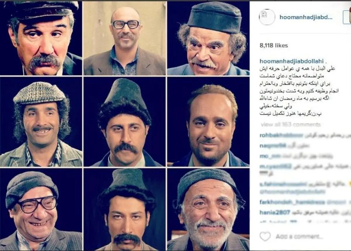 تست گریم بازیگران سریال جدید سیروس مقدم+عکس