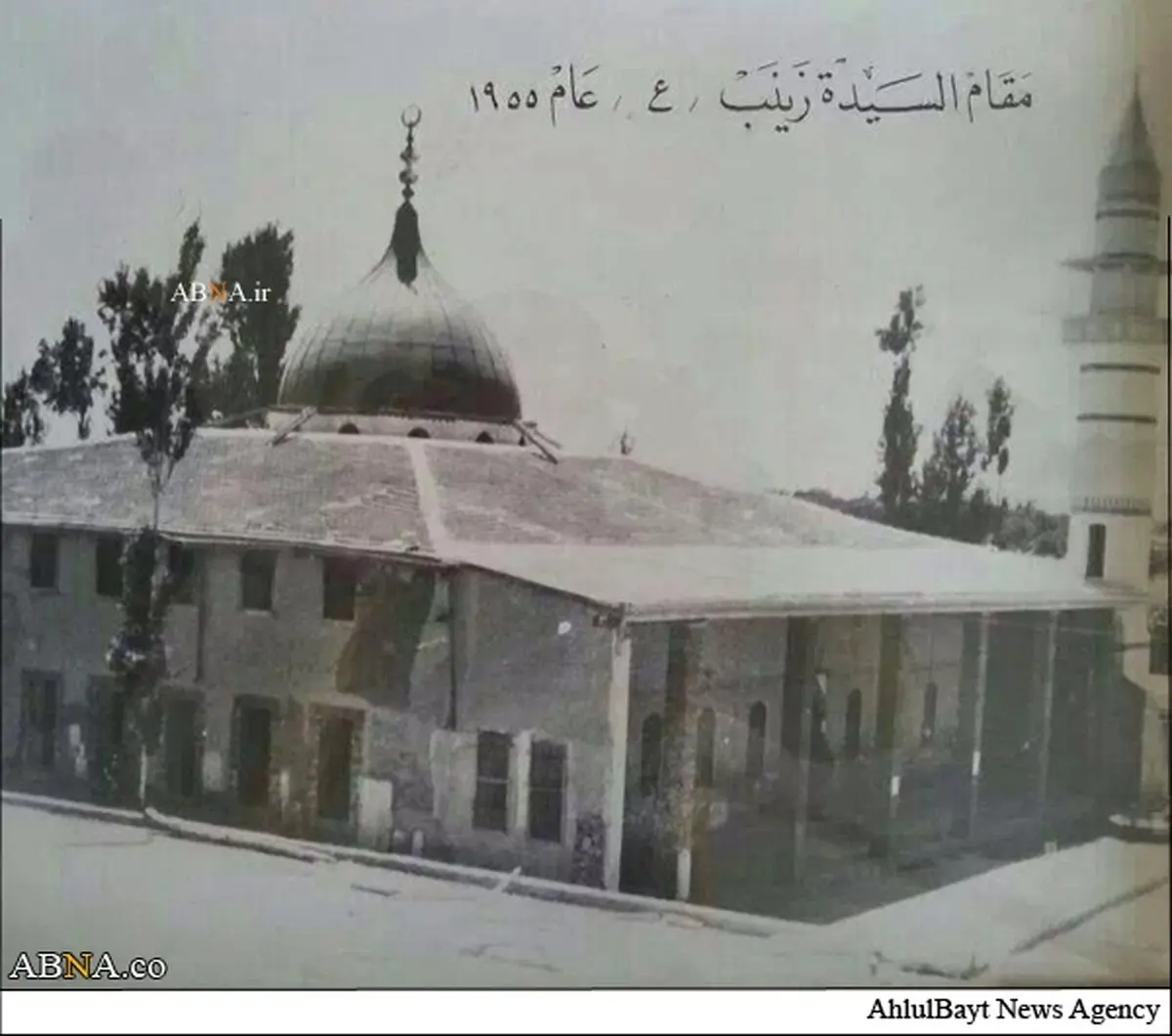 حرم حضرت زینب 59 سال قبل /عکس