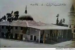 حرم حضرت زینب 59 سال قبل /عکس