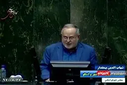 ببینید/ اتفاق عجیب در مجلس: شعر خوانی نماینده تبریز و تشویق حضار!