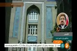 آیا خبر خروج کارمندان سفارتخانه ها از ایران صحت دارد؟