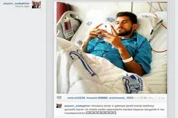 پیغام صادقیان برای گابریل + عکس