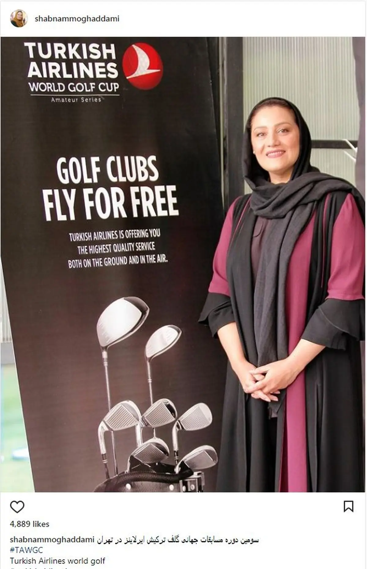 بازیگر زن در مسابقات جهانی گلف ترکیش ایرلاینز/ عکس