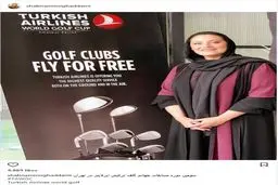 بازیگر زن در مسابقات جهانی گلف ترکیش ایرلاینز/ عکس