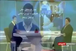 میرتاج‌الدینی: اروپایی‌ها و آمریکایی‌ها دل می‌دهند و قلوه می‌گیرند!