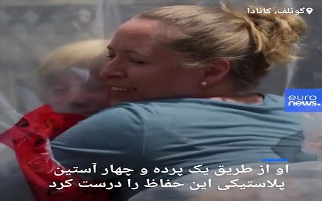 خلاقیت جالب این خانم برای رفع دلتنگی دو ماه قرنطینه! + ویدئو