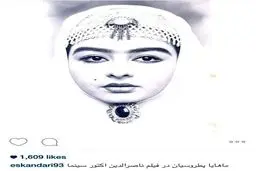 گریم تاریخی ماهایا پطروسیان/ عکس