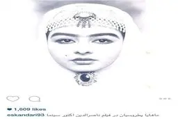 گریم تاریخی ماهایا پطروسیان/ عکس