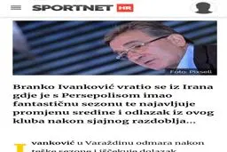 عکس/ تاکید برانکو در یک سایت کروات به رفتن از پرسپولیس در تابستان