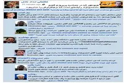 عکس /واکنش بیل گیتس به رایانه حدادعادل