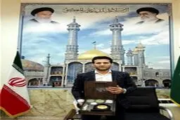 آرش میراسماعیلی خادم حرم حضرت معصومه (س) شد/تصاویر