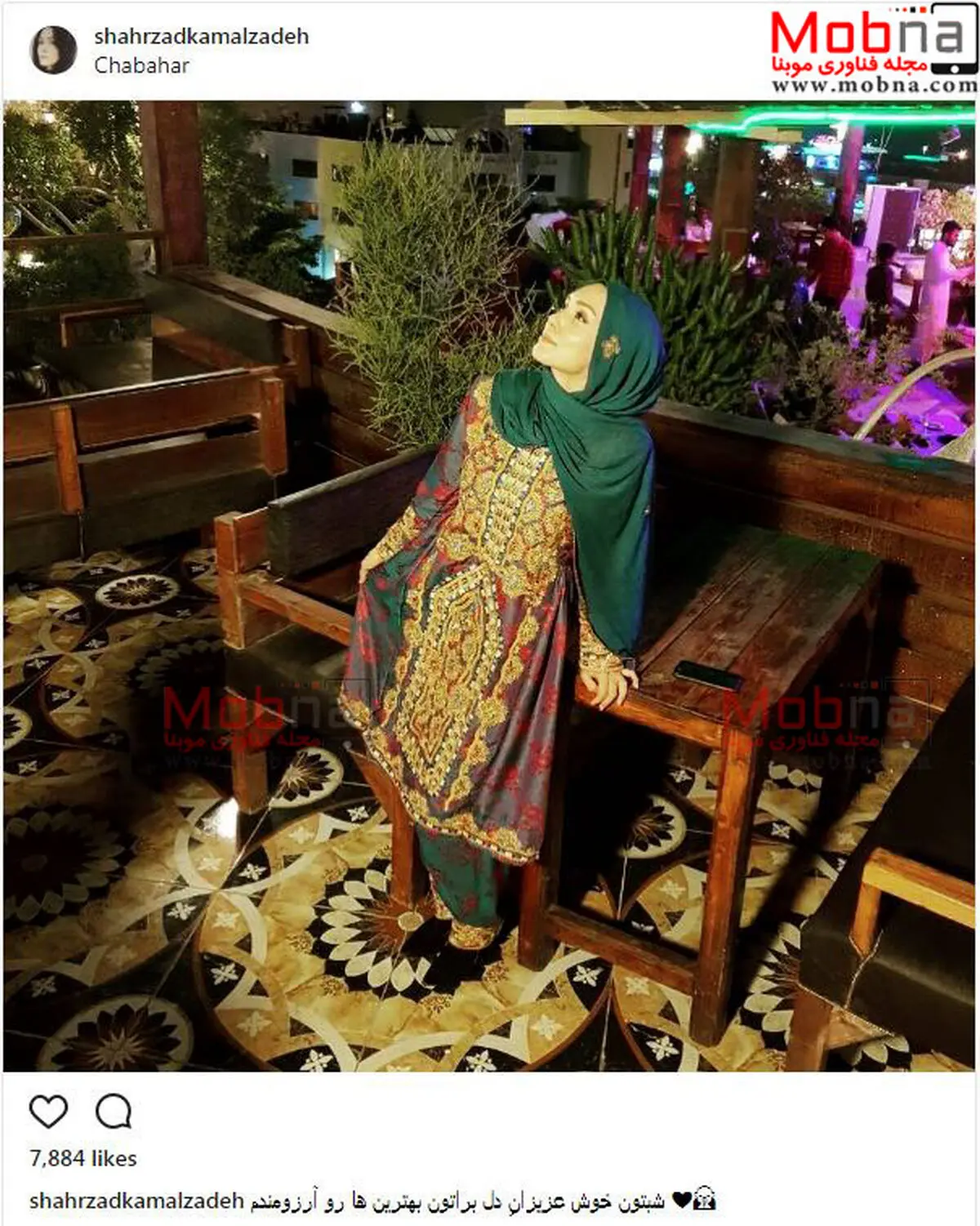 پوشش جالب شهرزاد کمالزاده در چابهار/ عکس