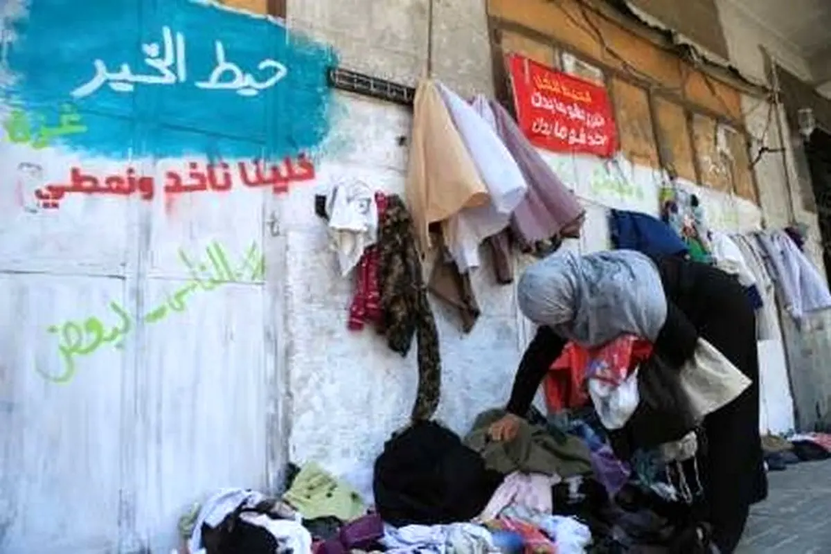 دیوار مهربانی به غزه رسید/عکس