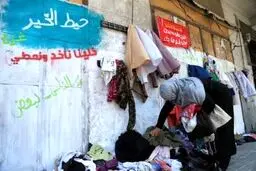 دیوار مهربانی به غزه رسید/عکس