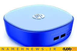 زیباترین، کوچکترین و ارزان ترین رایانه دنیا+تصاویر