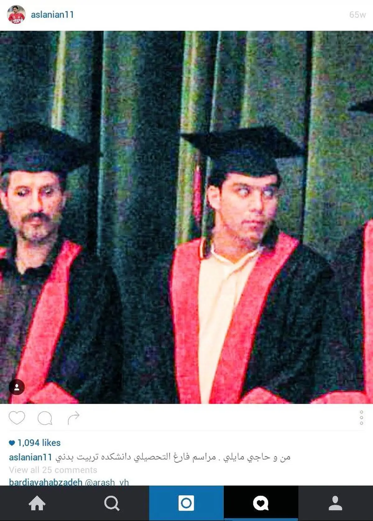 مایلی کهن با کلاه فارغ التحصیلی/ عکس