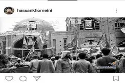 پست اینستاگرام سید حسن خمینی به مناسبت سالگرد آزادسازی خرمشهر/عکس