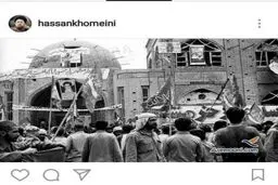 پست اینستاگرام سید حسن خمینی به مناسبت سالگرد آزادسازی خرمشهر/عکس