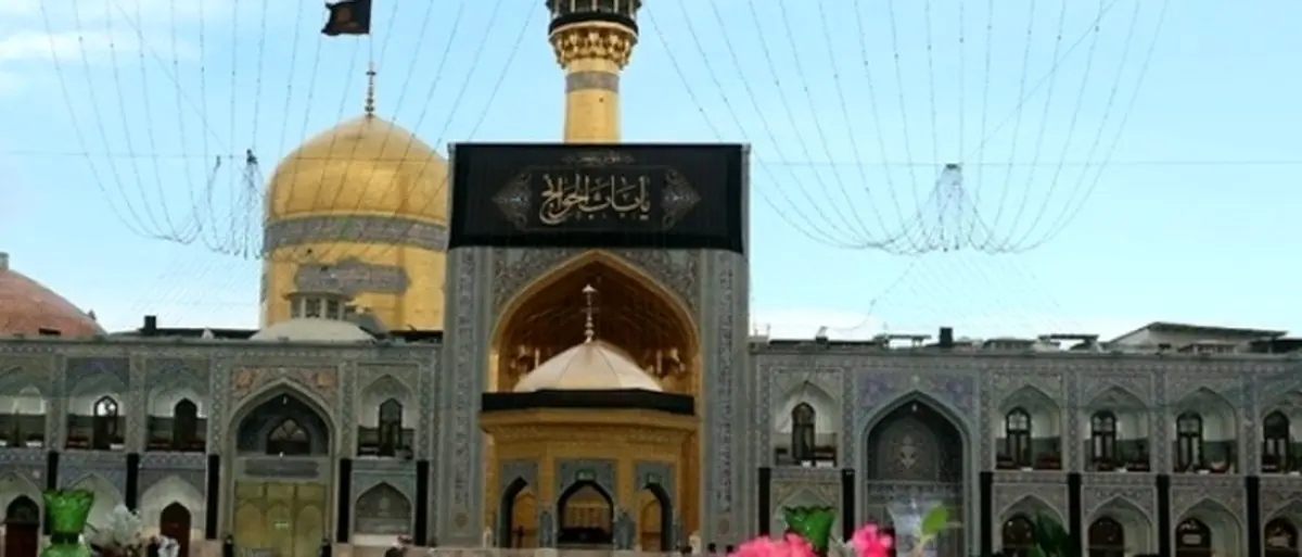 حرم «عشق» از صبح دوشنبه بازگشايي مي شود