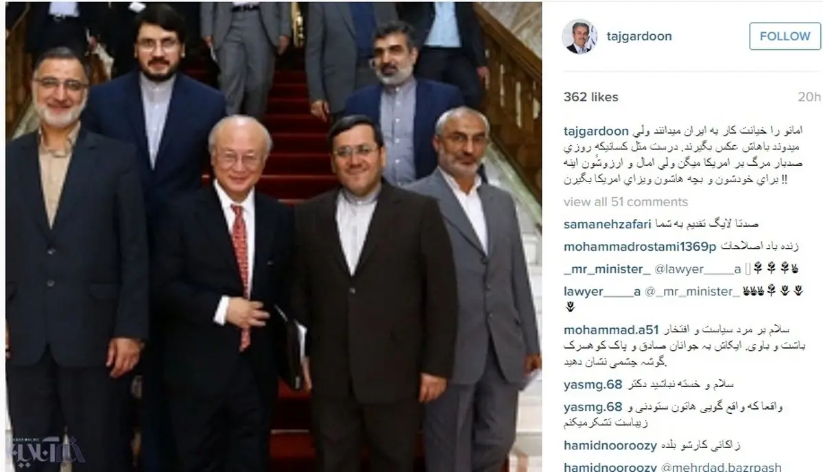 کنایه اینستاگرامی تاجگردون به منتقدان برجام که برای عکس گرفتن با آمانو سر و دست می​ شکنند