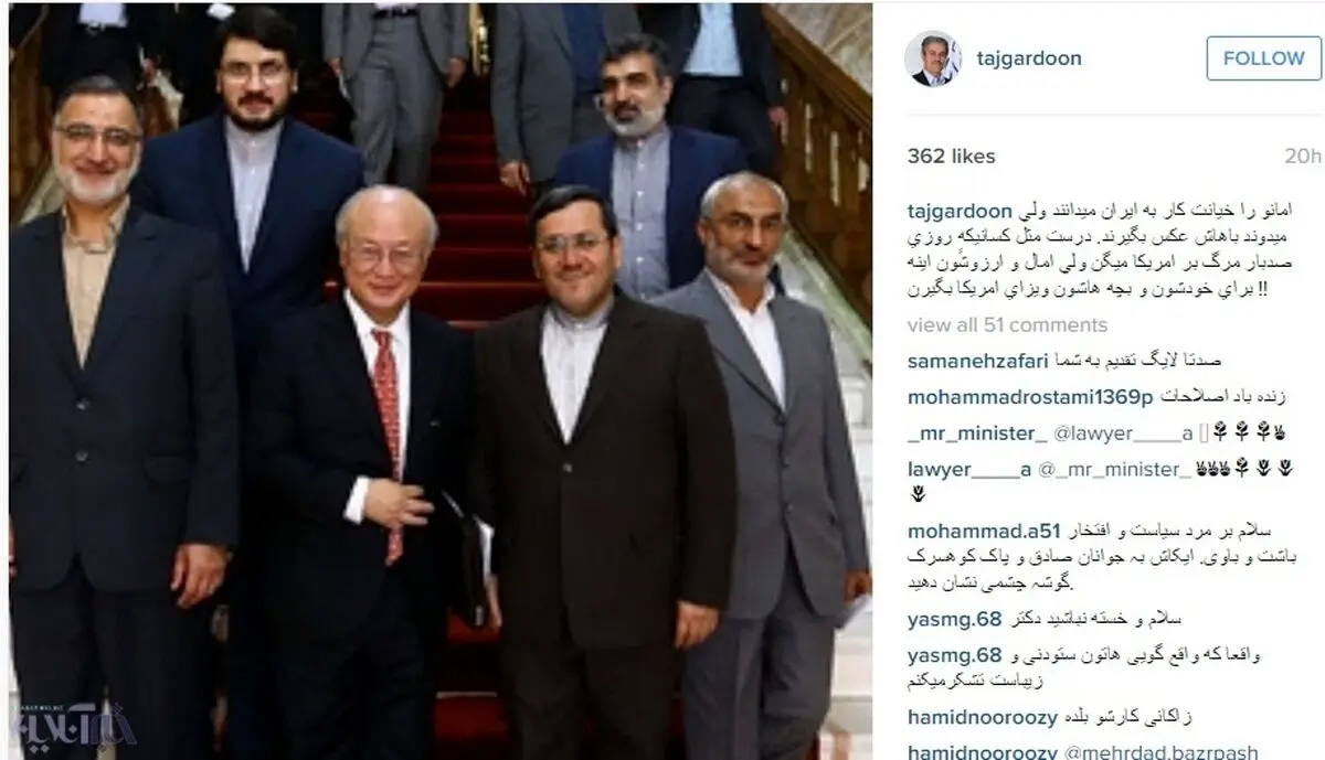 کنایه اینستاگرامی تاجگردون به منتقدان برجام که برای عکس گرفتن با آمانو سر و دست می​ شکنند