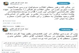 بیش فعالی سیاسی عزت الله خان؛ اول وحید حقانیان و حالا حسن روحانی