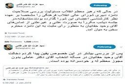 بیش فعالی سیاسی عزت الله خان؛ اول وحید حقانیان و حالا حسن روحانی
