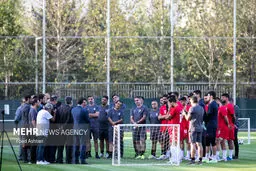 تصاویر تمرین تیم ملی فوتبال ایران