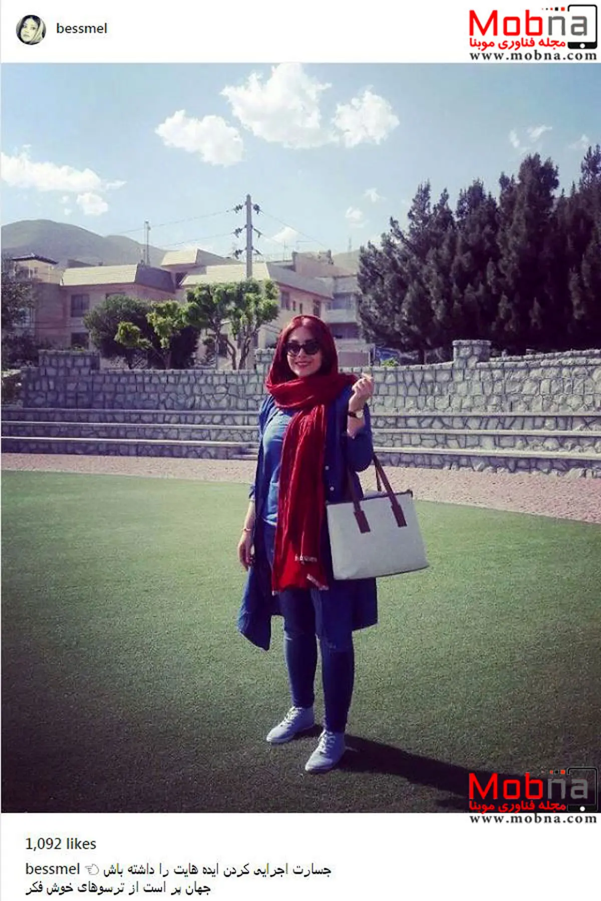 منصوره بسمل در زمین چمن!/ عکس