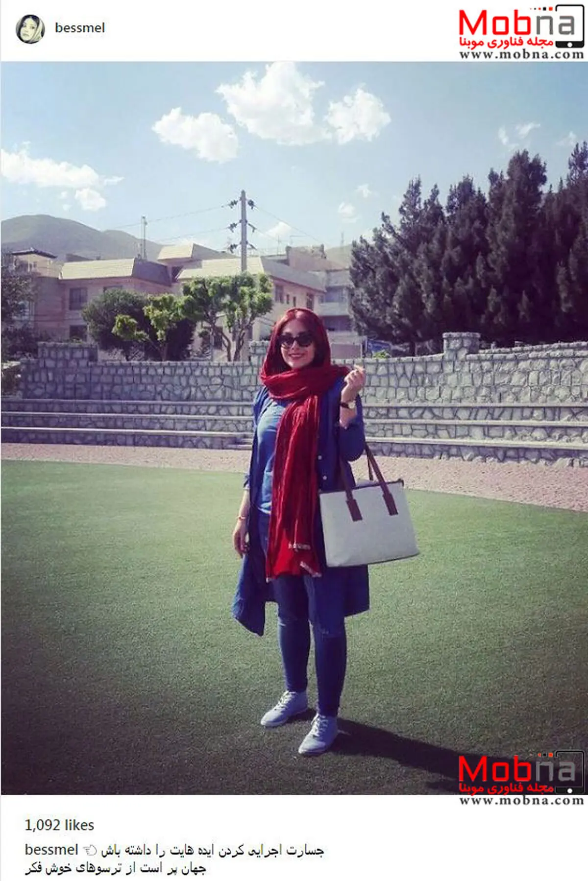 منصوره بسمل در زمین چمن!/ عکس