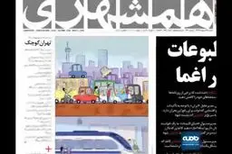 افطاری در لانه روباه پیر؛ چه کسانی در ضیافت سفارت انگلیس شرکت کرده اند؟