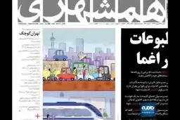 افطاری در لانه روباه پیر؛ چه کسانی در ضیافت سفارت انگلیس شرکت کرده اند؟
